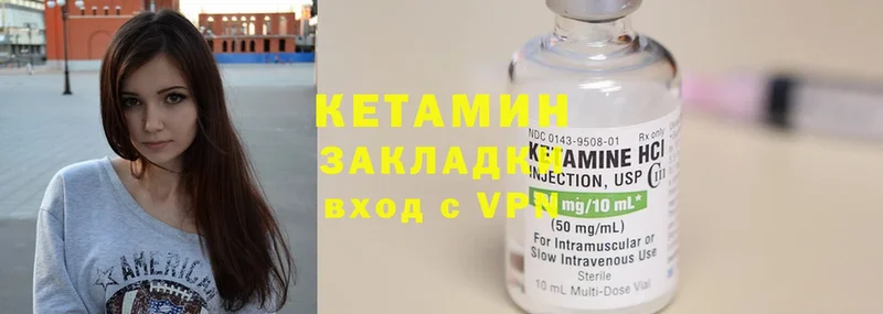 где продают наркотики  Верея  КЕТАМИН ketamine 