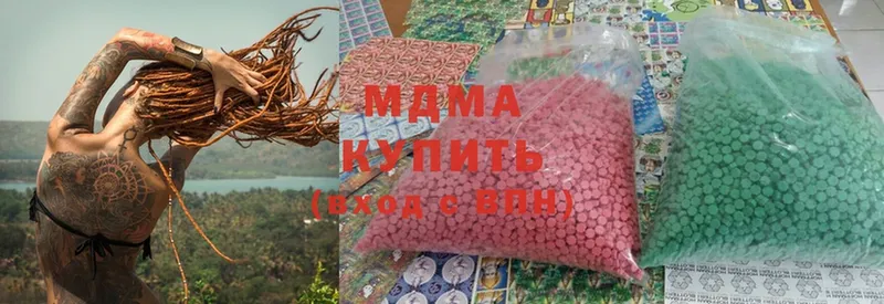 MDMA crystal  закладка  Верея 